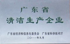 企業(yè)資質(zhì)二