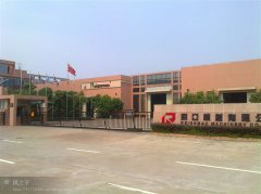 銳亞機(jī)械公司
