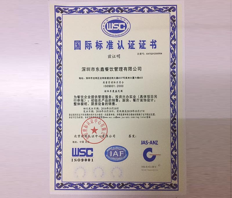 企業(yè)資質(zhì)五
